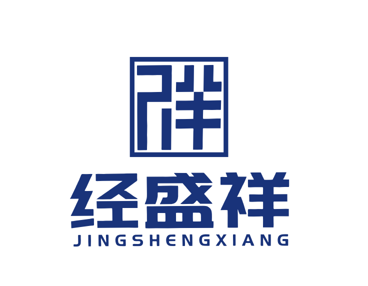 恩施土家族苗族自治州金税四期